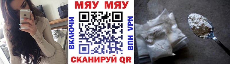 Хочу наркоту Пудож СК Меф мяу мяу Конопля