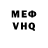 КЕТАМИН VHQ Joey Storch