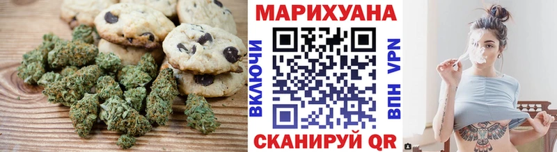 Еда ТГК марихуана  дарк нет формула  Пудож 