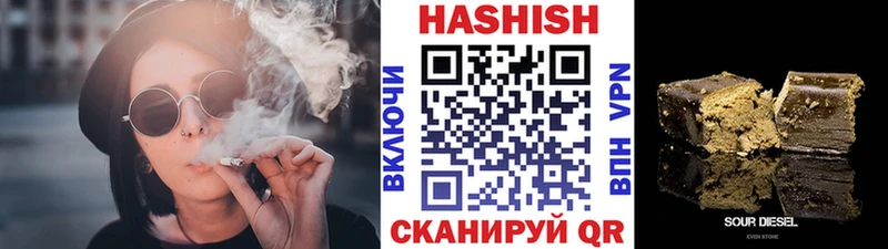 ГАШИШ Изолятор  Пудож 