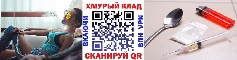 Героин белый  Пудож 