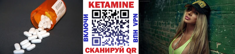 Кетамин ketamine  продажа наркотиков  mega сайт  Пудож 