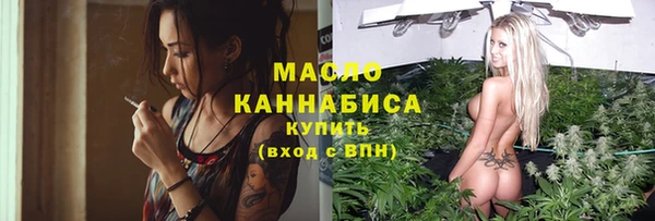 метамфетамин Арсеньев