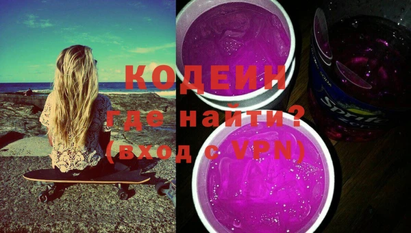 героин Аркадак
