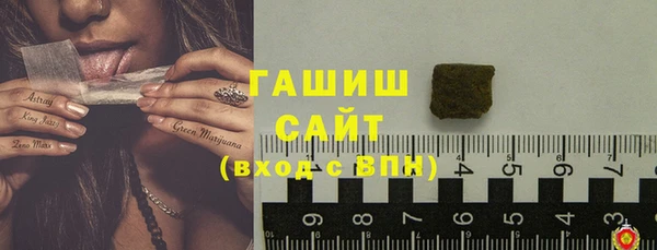 метамфетамин Арсеньев