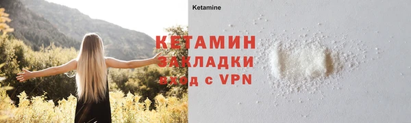 метамфетамин Арсеньев