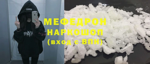 мескалин Баксан