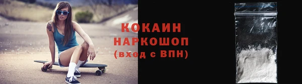 метамфетамин Арсеньев