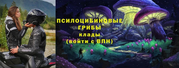 метамфетамин Арсеньев