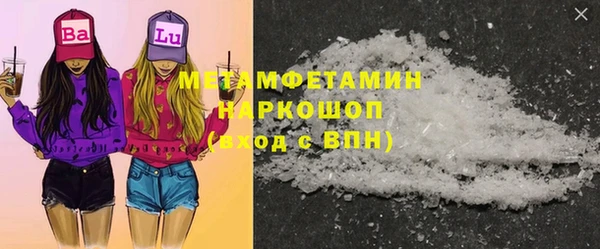 метамфетамин Арсеньев