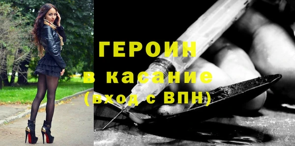 героин Аркадак