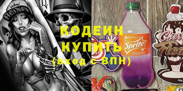 кокаин колумбия Армянск