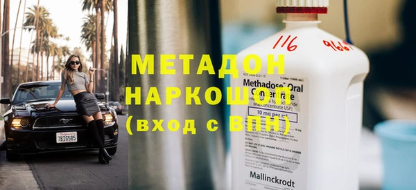 героин Аркадак
