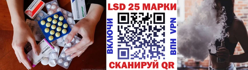Лсд 25 экстази ecstasy  Пудож 