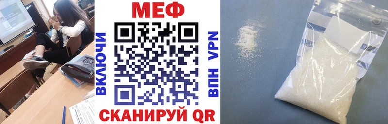 Мефедрон  Пудож