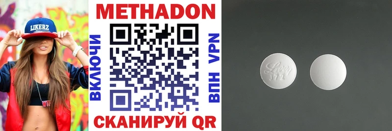 МЕТАДОН VHQ  MEGA как войти  Пудож 