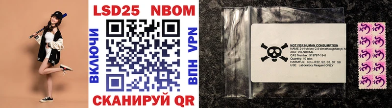 Марки N-bome 1,5мг Пудож